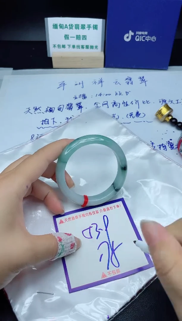 定制翡翠未镶嵌我