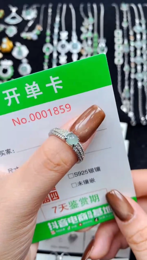 银S925镶嵌戒指翡翠1859