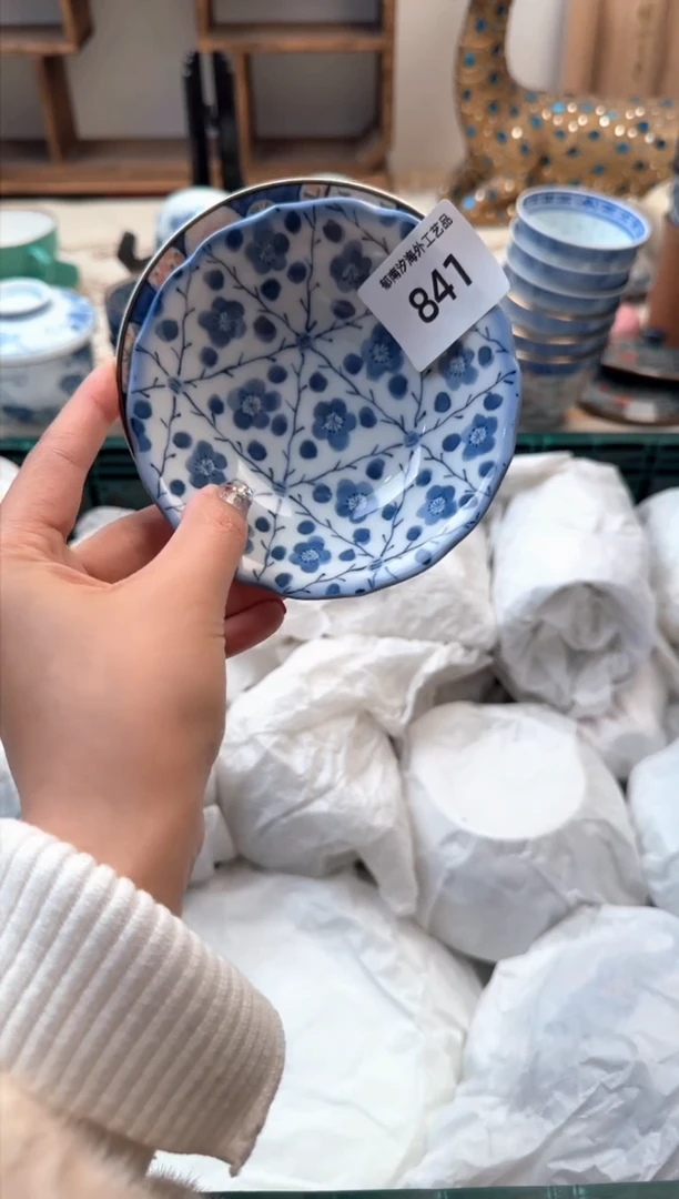 【闪购商品】瓷片A           841