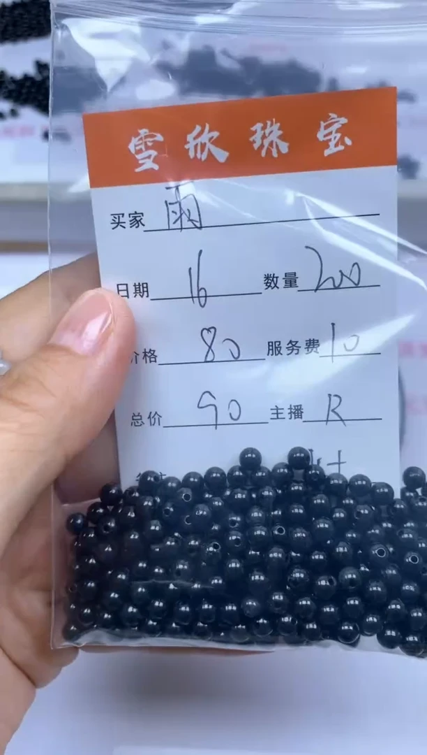 翡翠未镶嵌颈饰雨***红雪欣散珠定制diy