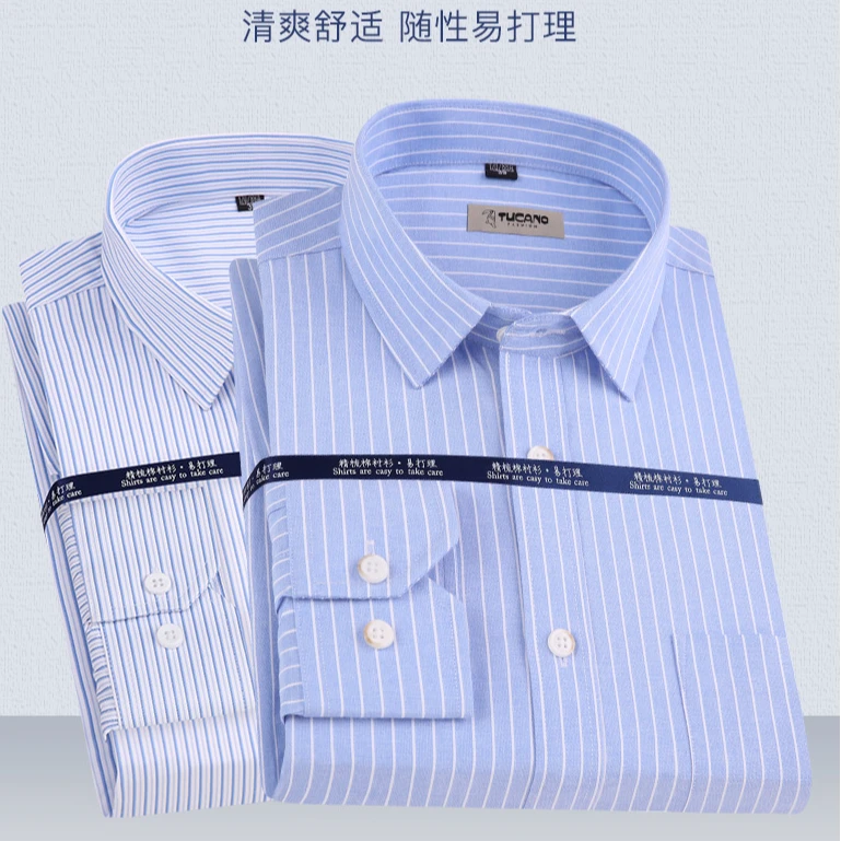 免烫商务格子衬衫男正装长袖男士休闲潮流职业装棉条纹衬衣爸爸装