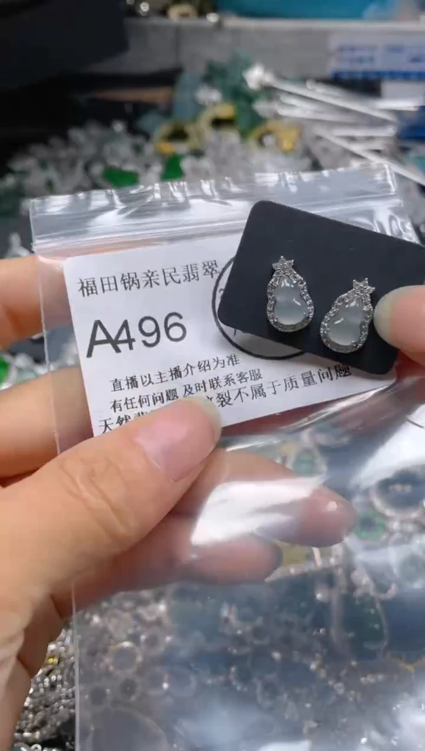 【闪购商品】翡翠吊坠(不含链)未镶嵌496