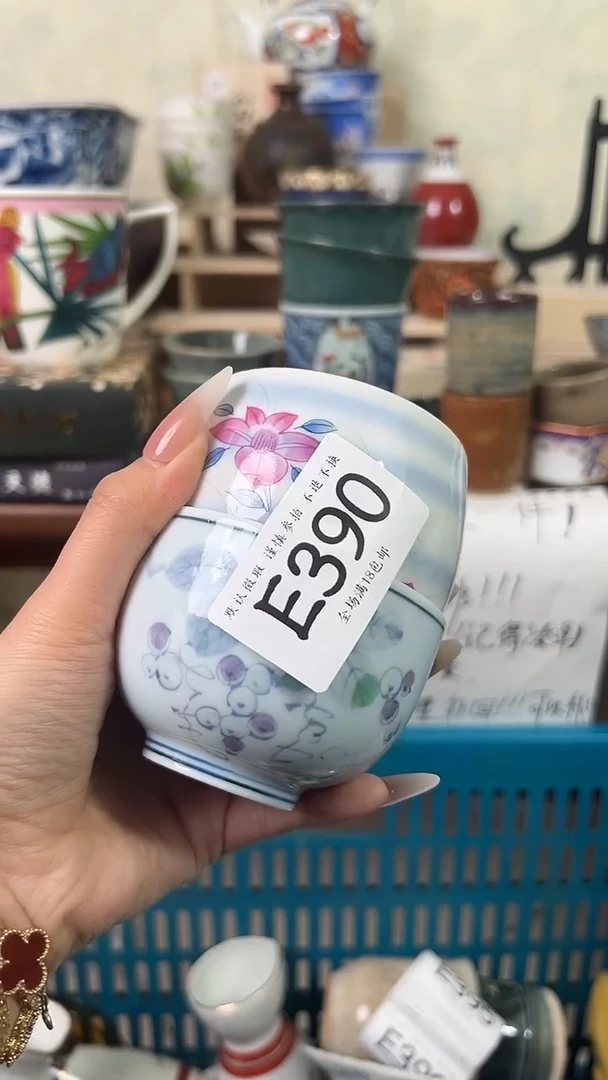 瓷片?390 回流物品 默认微瑕