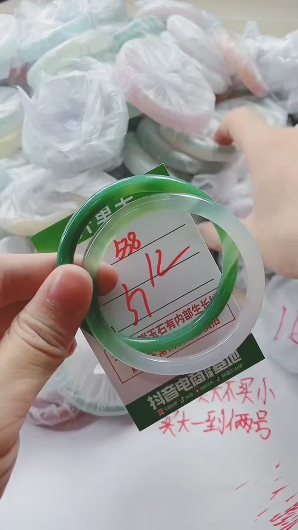 【闪购商品】玛瑙/玉髓手镯未镶嵌538