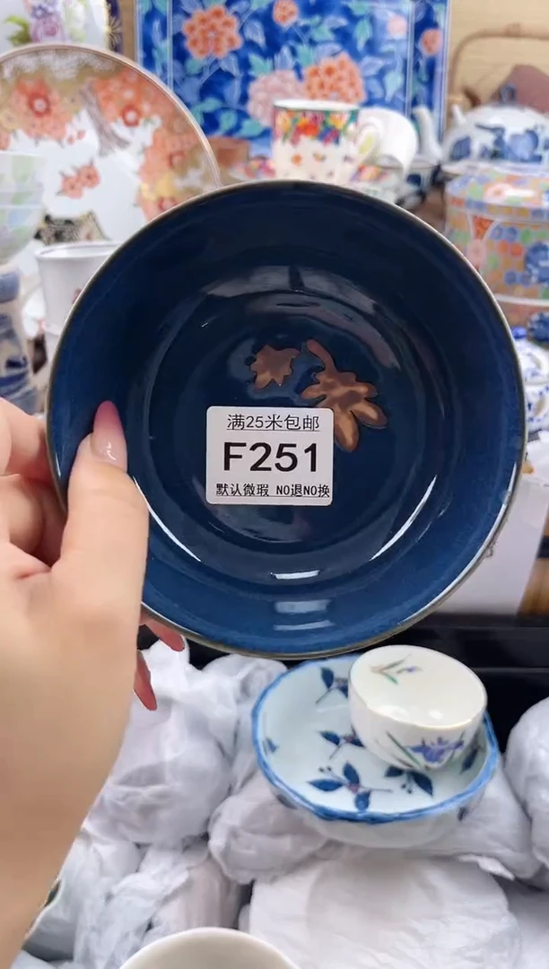 噼**啪==============f251