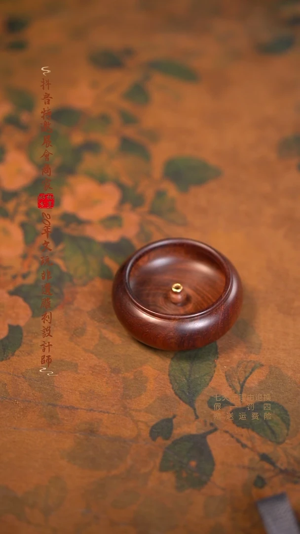 檀香紫檀（小叶紫檀）线香插