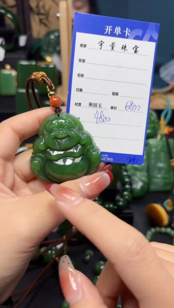 【闪购商品】和田玉（碧玉）吊坠(赠链)未镶嵌1