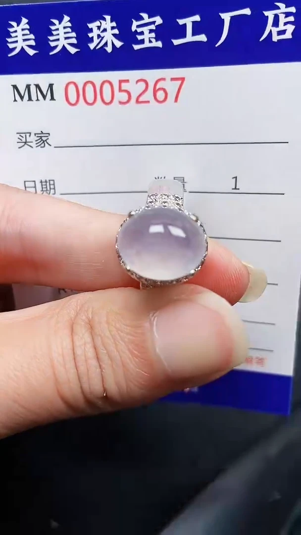 颈饰未镶嵌翡翠5267