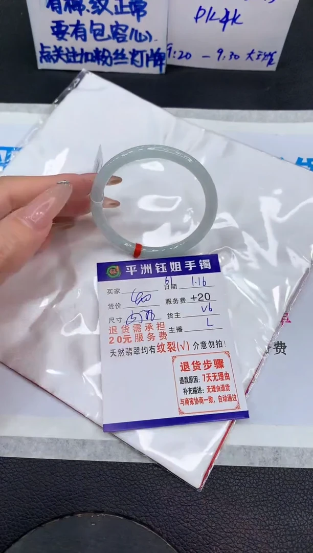 【闪购商品】翡翠手镯未镶嵌111111111