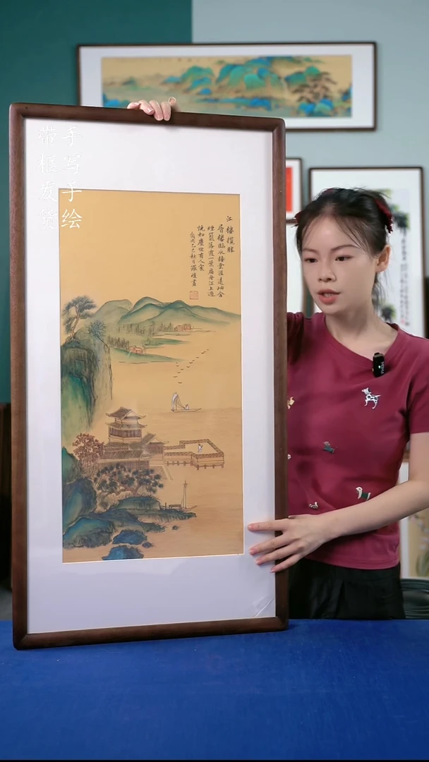 国画54  金碧山水 50*95左右