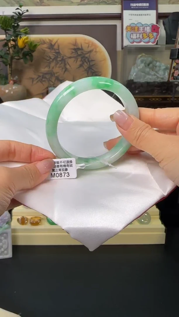 未镶嵌手镯翡翠M0873 正圈57需包容