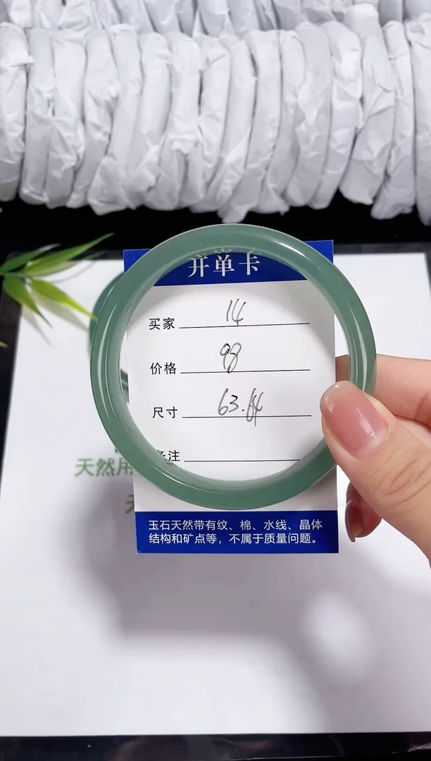 未镶嵌东陵石东陵玉014 晴水 63-64