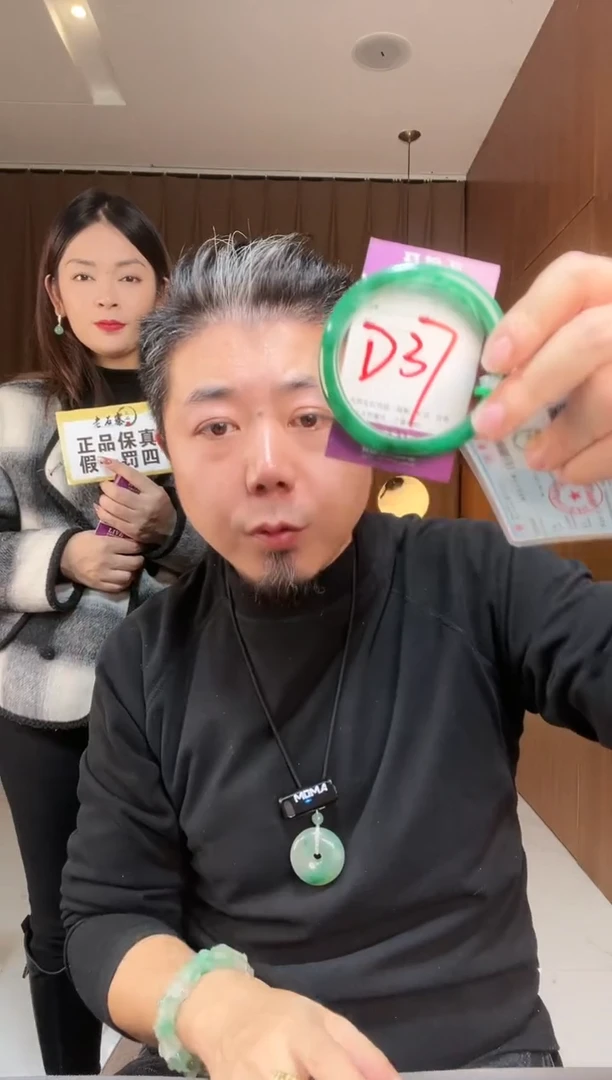 【闪购商品】石英质玉手镯未镶嵌非洲翠