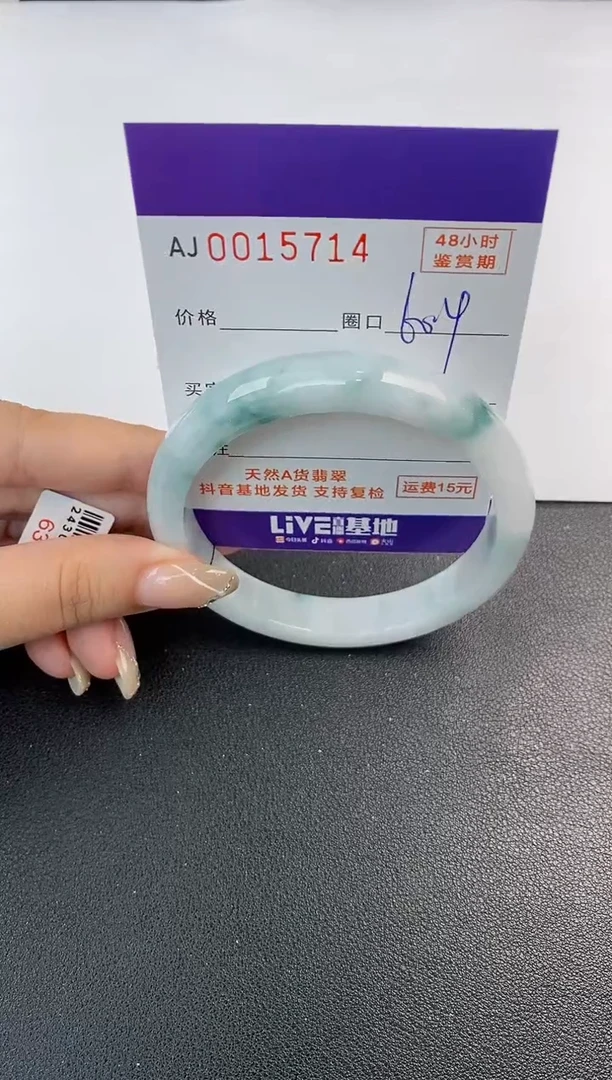 未镶嵌手镯翡翠天然A货翡翠