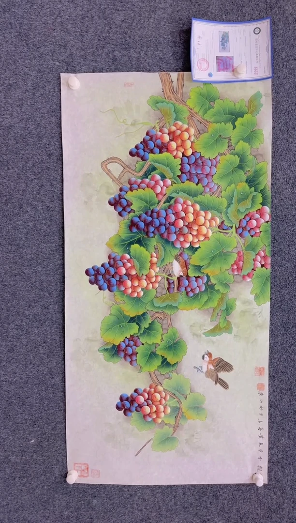 【闪购商品】国画1.20-黄春香-四尺葡萄109