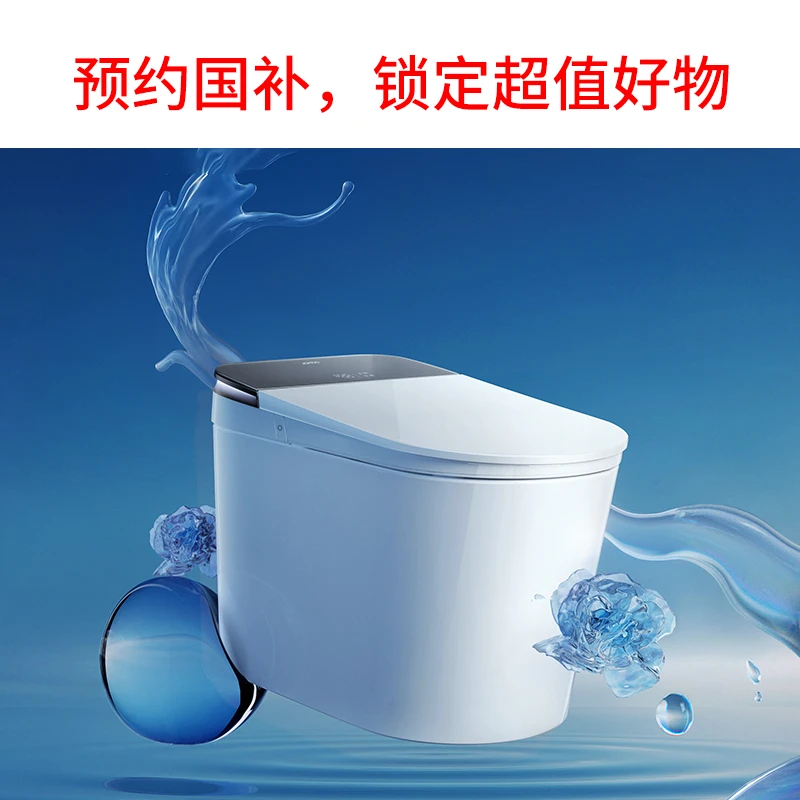 【国补权益链接 】 拍下提前锁定活动权益