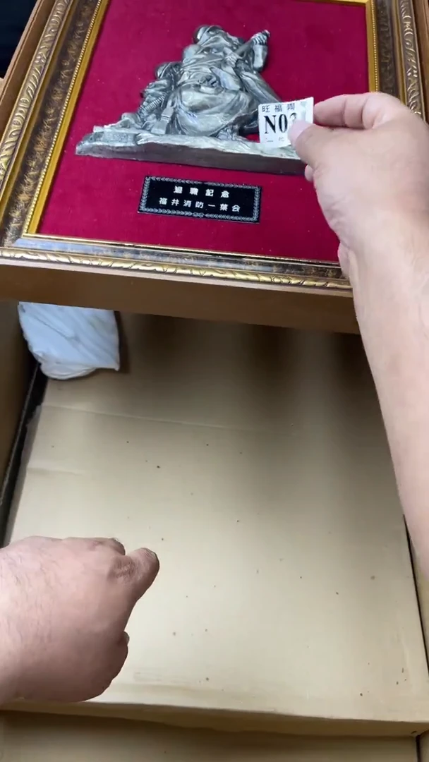 瓷片星*旺福家陶瓷一号商品