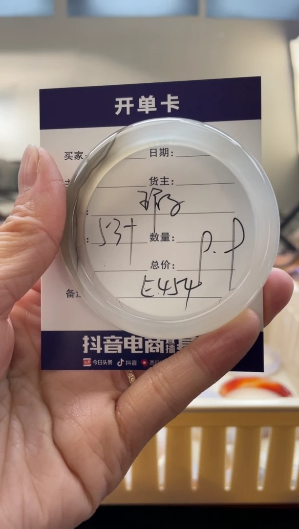 【闪购商品】玛瑙/玉髓手镯未镶嵌E454