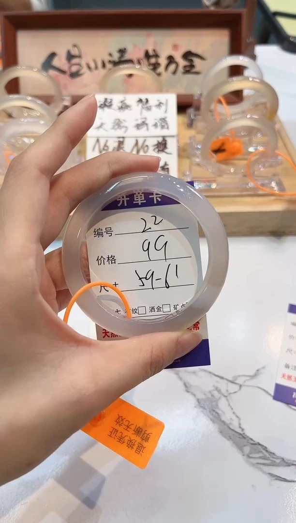 【闪购商品】玛瑙/玉髓手镯未镶嵌22-L马黑1瑕L-L59+