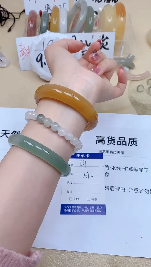 石英质玉手镯未镶嵌151/57.2