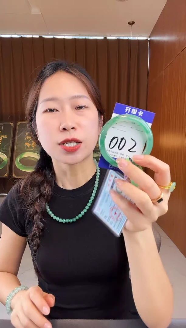 石英质玉手镯未镶嵌非洲翠