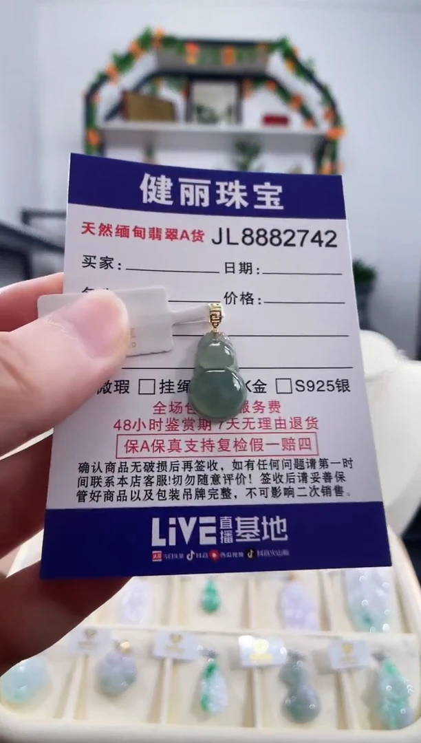 颈饰18K金镶嵌翡翠天然缅甸翡翠 锁骨款葫芦(一物一证)  +银链