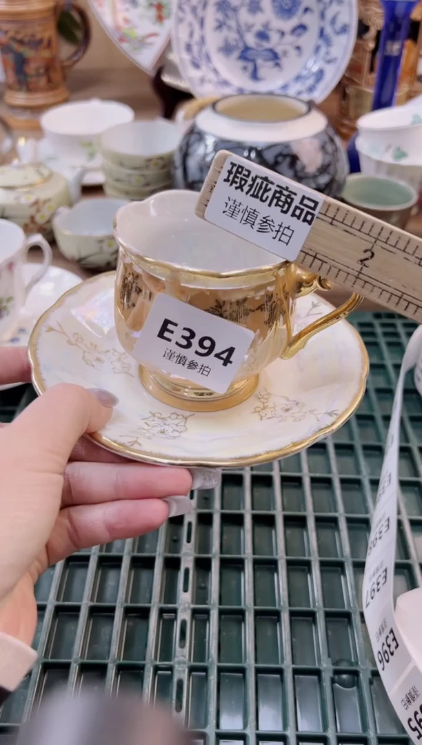 【闪购商品】杯             394