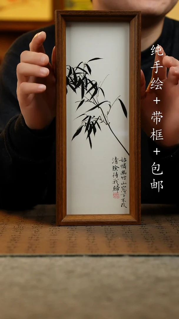 国画纯手绘国风国画：画芯+摆台
