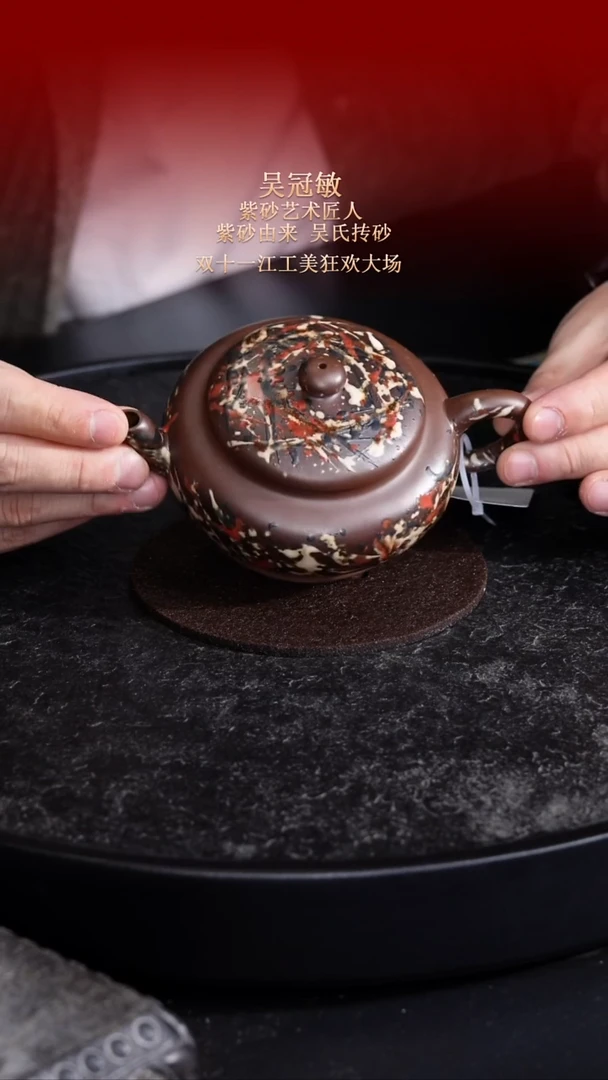 东坡紫砂甄选-紫砂壶96