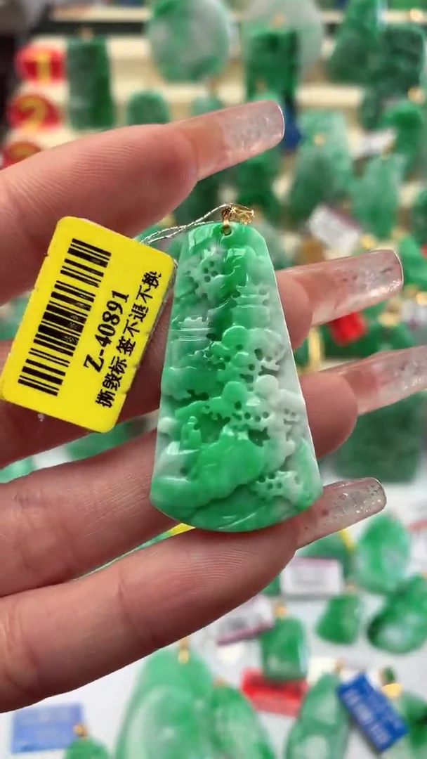 【闪购商品】翡翠颈饰18K金镶嵌挂件