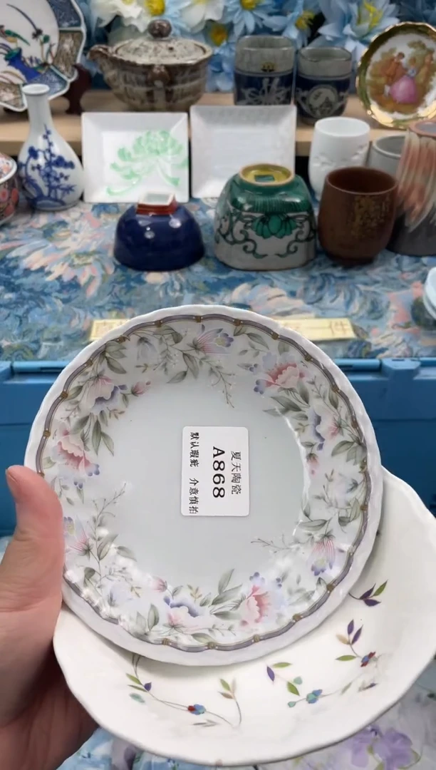 瓷片呐*A868+2默认微瑕闪购默认库存一件