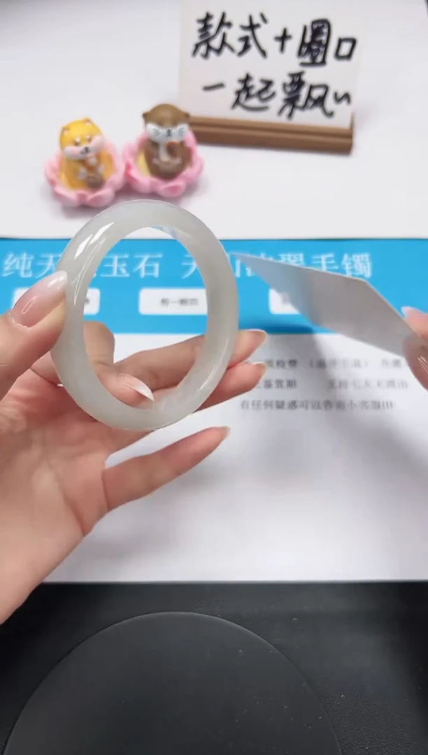 【闪购商品】石英质玉手镯未镶嵌A22-58.2