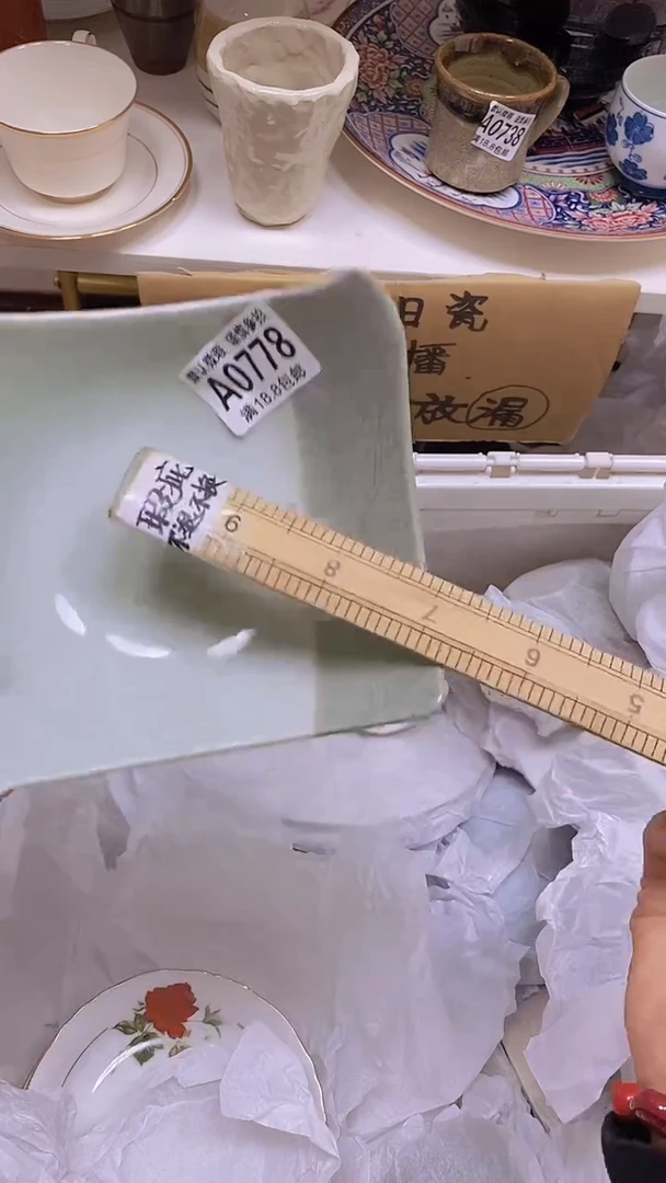 【闪购商品】其他特价瓷片】默认微瑕