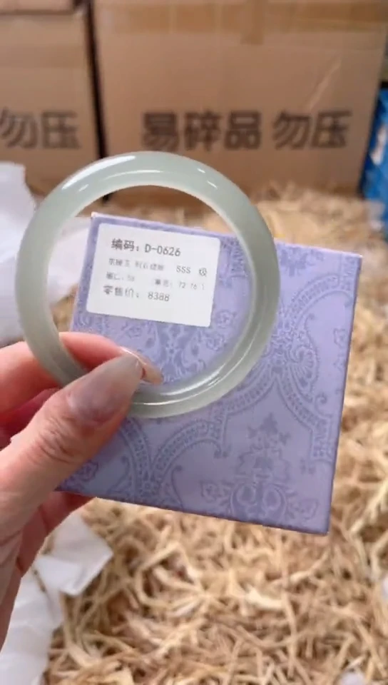 未镶嵌手镯石英质玉D-0626