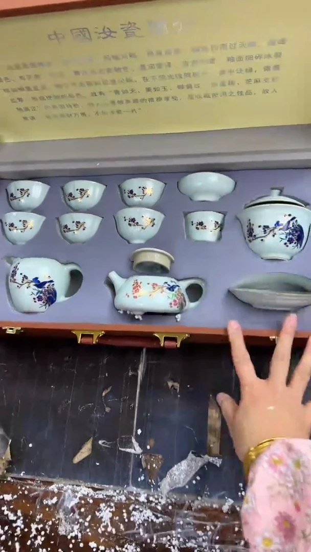 【闪购商品】变色汝瓷@@@@@@@@@@@@
