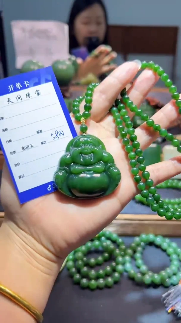 颈饰未镶嵌和田玉（碧玉）1