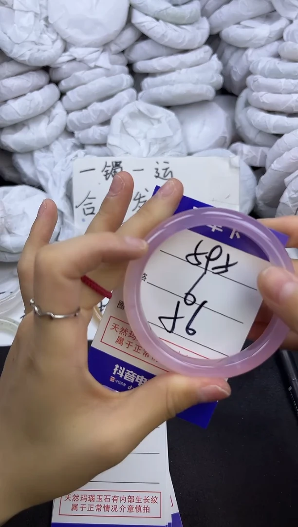 玛瑙/玉髓手镯未镶嵌595