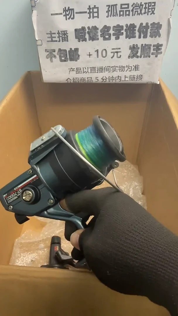 风**舟直播间讲解为准；看清楚再下单如有拆卸不退不换，微瑕孤品