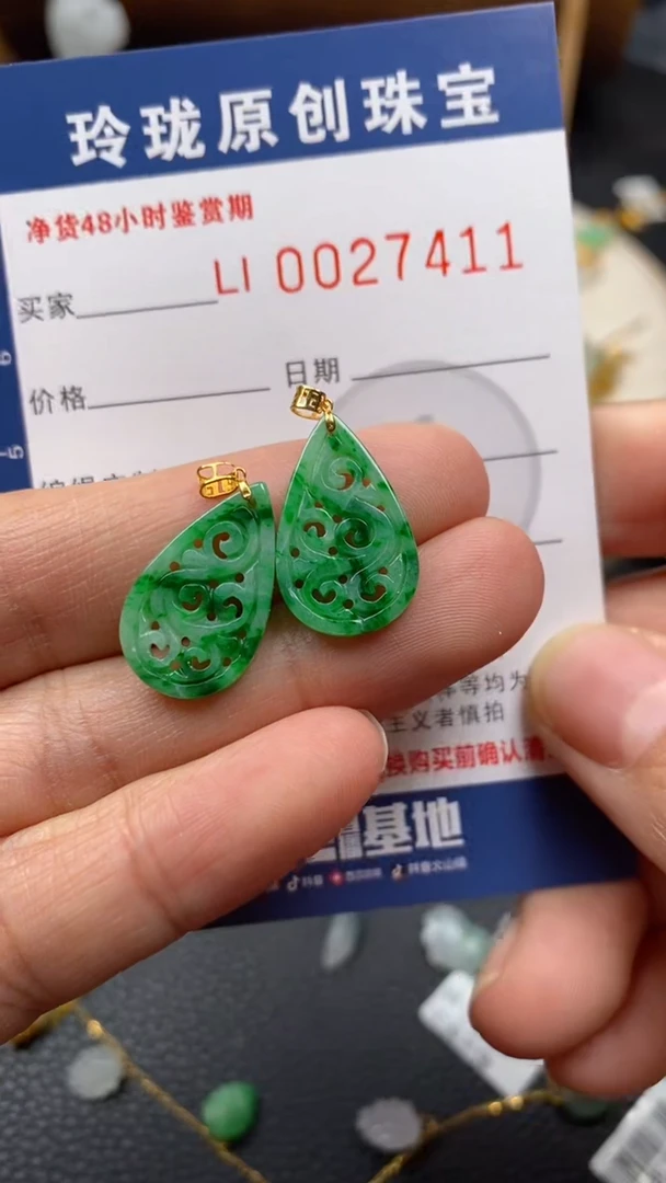 【闪购商品】翡翠颈饰18K金镶嵌多样性发其一27411