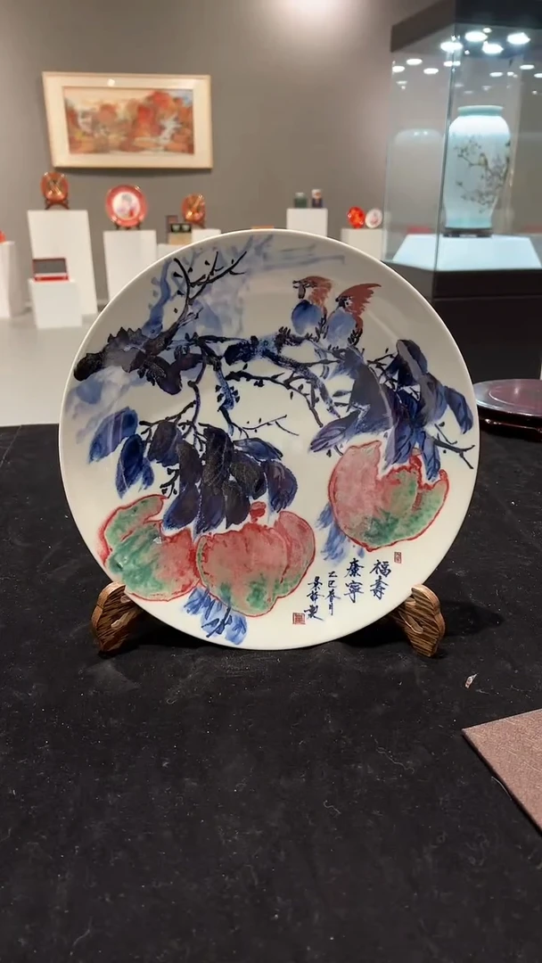 其他瓷崔景哲-瓷器-B盘-福寿康宁