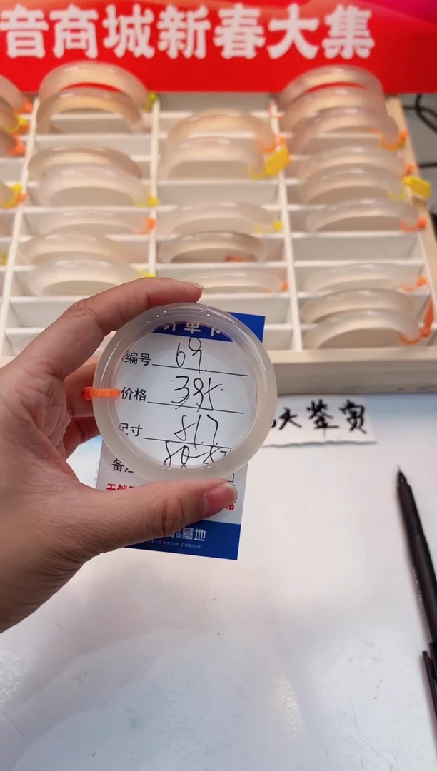【闪购商品】玛瑙/玉髓手镯未镶嵌69-马橙1-51+