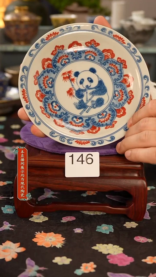 瓷片景德镇窑口茶器146