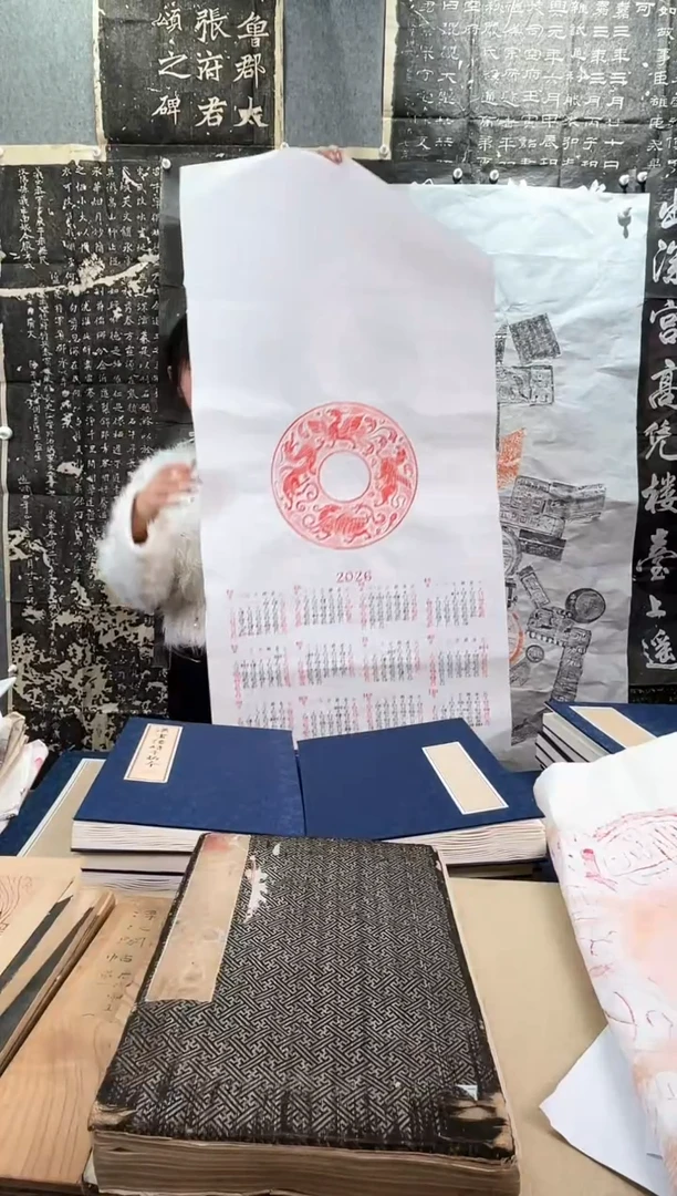 昌化石印石拓片11111111