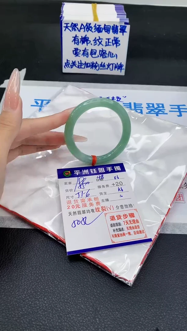 翡翠手镯未镶嵌11111111111