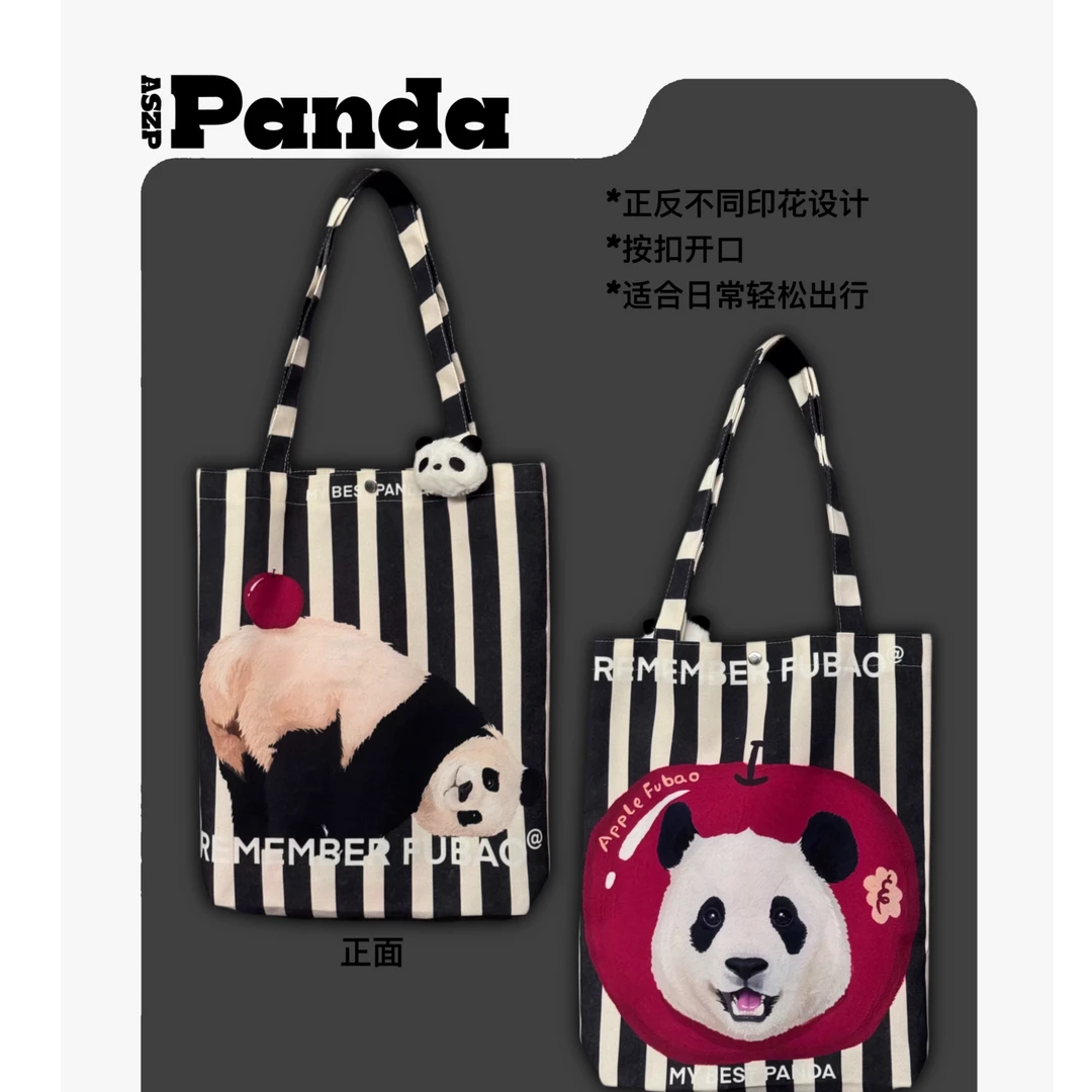 【双十一好礼】花花福宝萌兰竖版插画师包包女款爆款2025新款