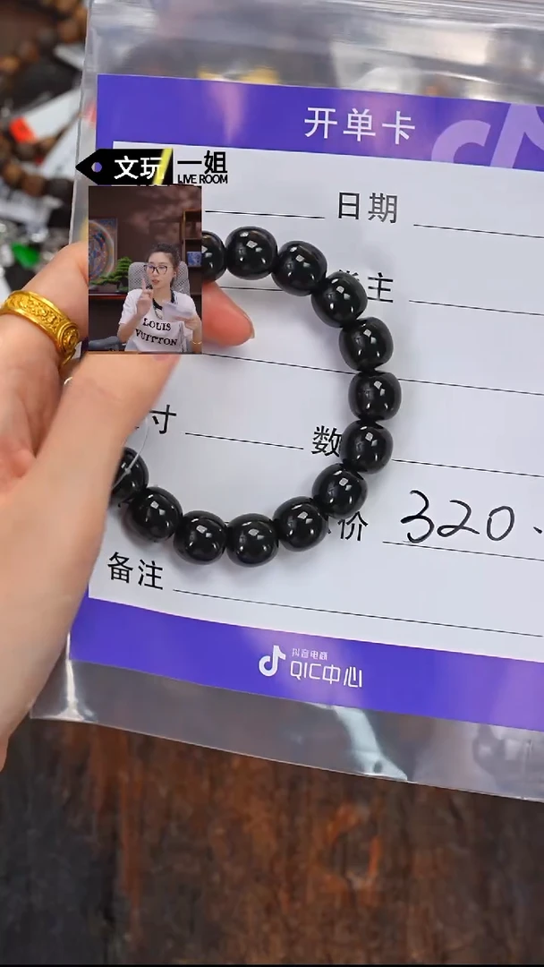 和田玉未镶嵌珠宝奇石玉