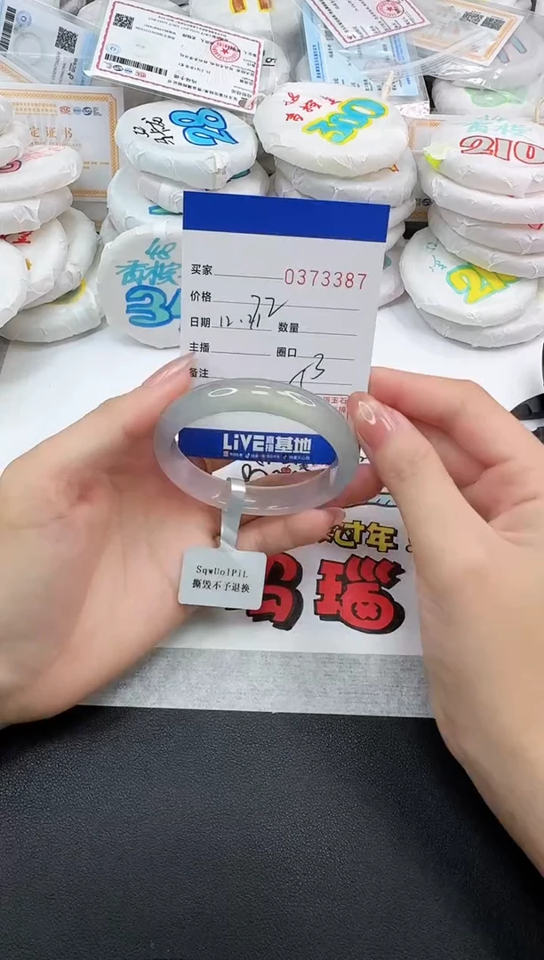 手镯玛瑙/玉髓未镶嵌3387