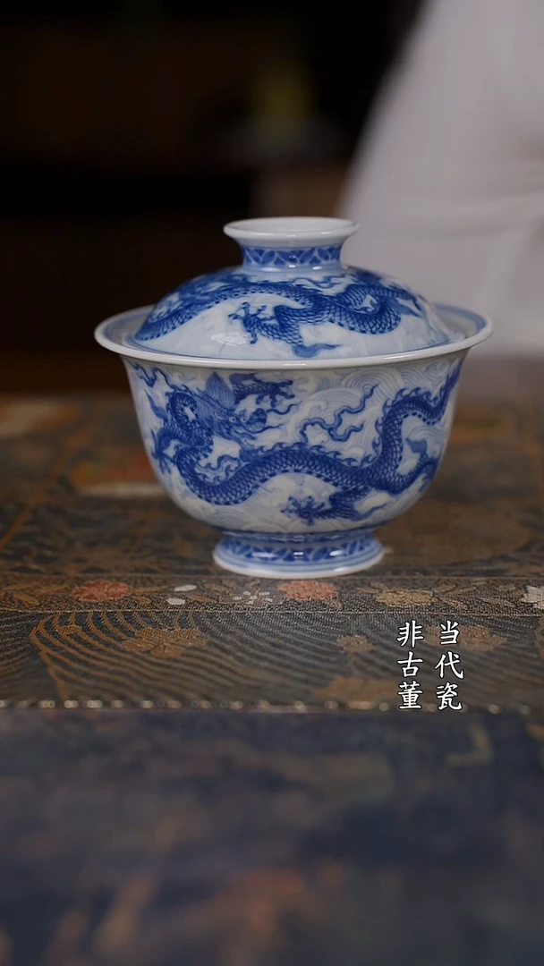望月怀古淡描海水三龙盖碗