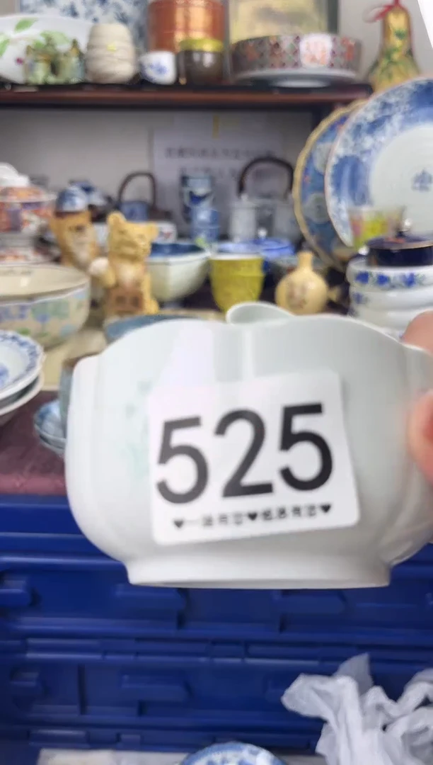 瓷片༄****࿐525......