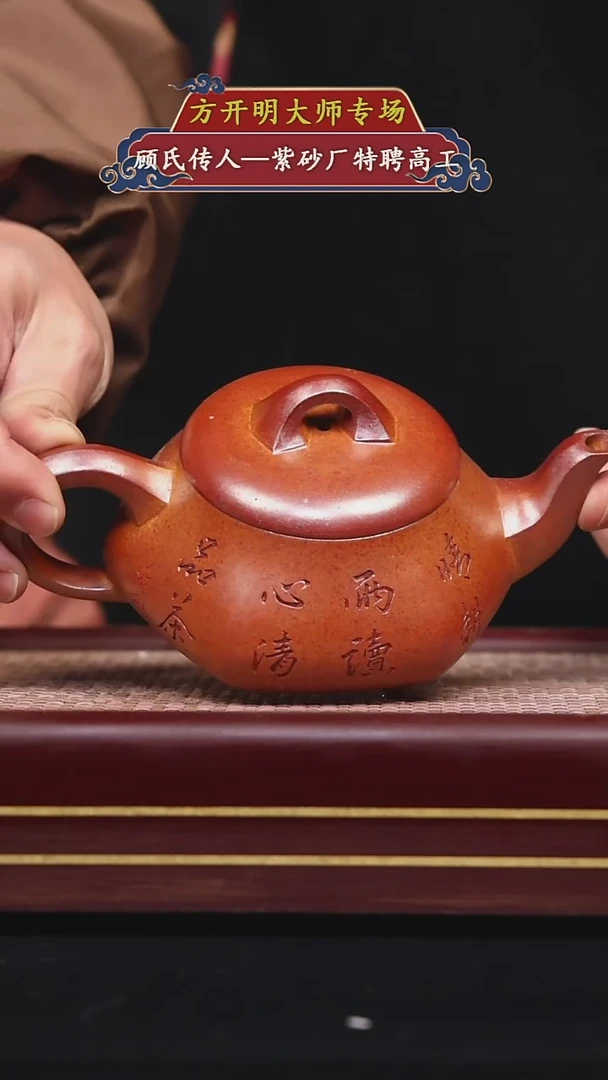 【闪购商品】紫砂茶壶碧壶金弟原矿紫砂壶
